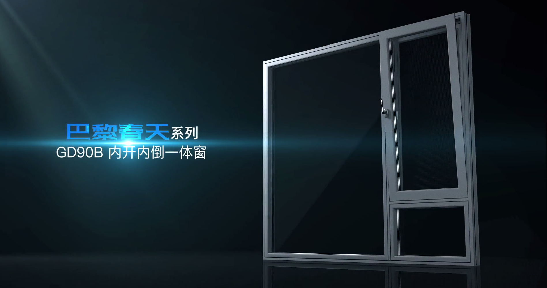 匠心之作 巴黎春天