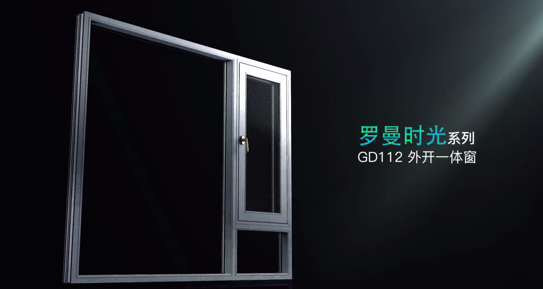 羅曼時(shí)光，品質(zhì)之選